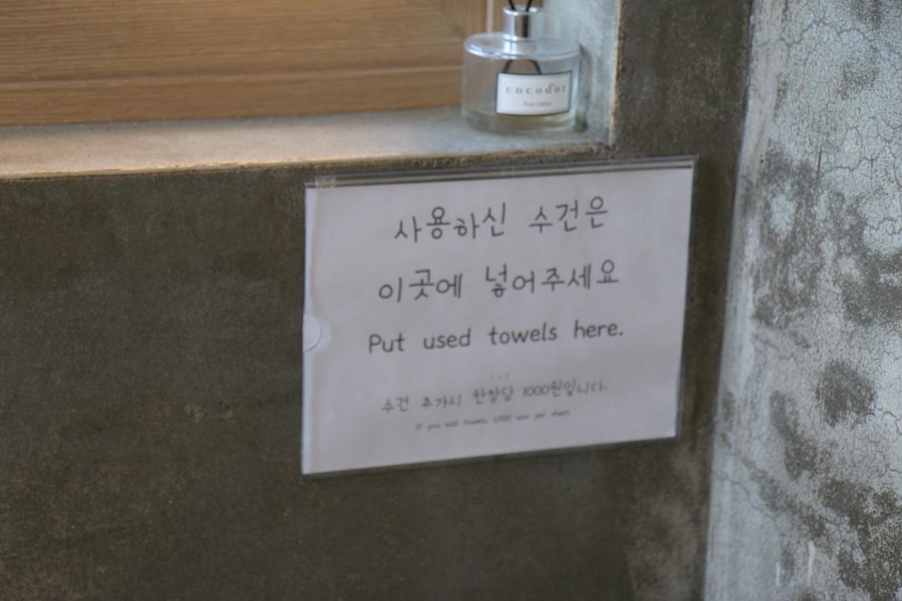 Dalnaru Guesthouse Samcheok Buitenkant foto